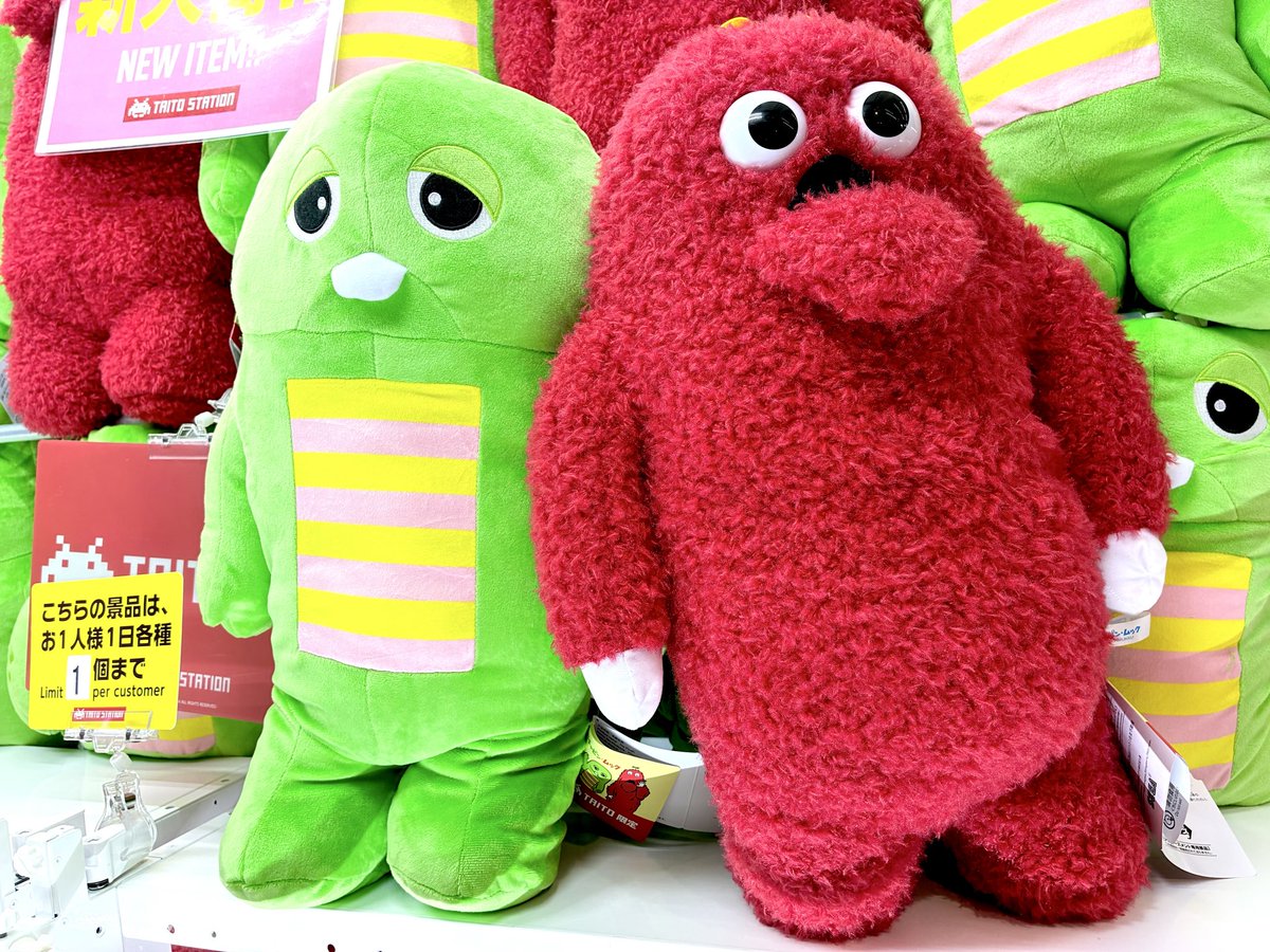 景品情報】 ガチャピン・ムック 「みんなのともだちの日」 スーパー