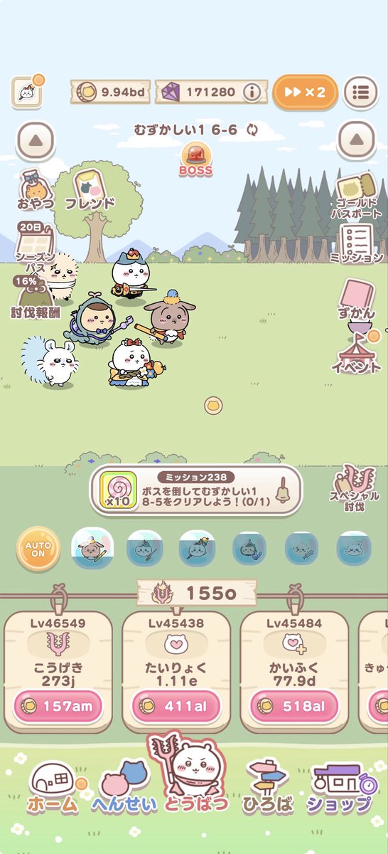 まめぴよ🐶 tweet media