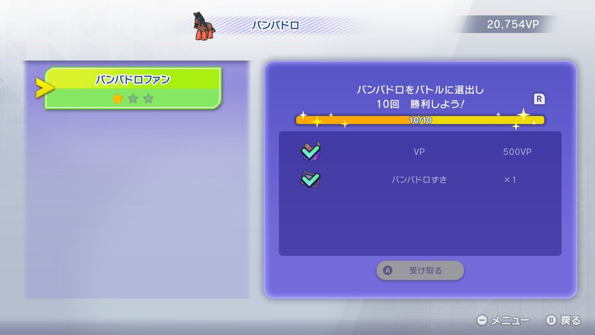 tafitafy's tweet photo. 何気に対戦ポケとしてよく愛用してる子 https://t.co/9bcR8Qt76g