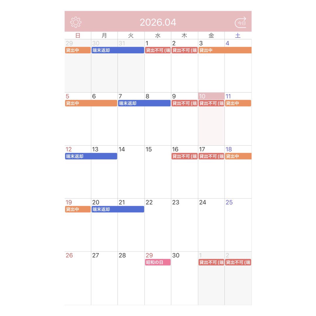 yuua♡【Galaxy S25 Ultraレンタル】 tweet media