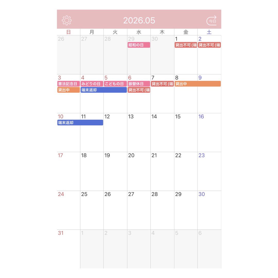 yuua♡【Galaxy S25 Ultraレンタル】 tweet media