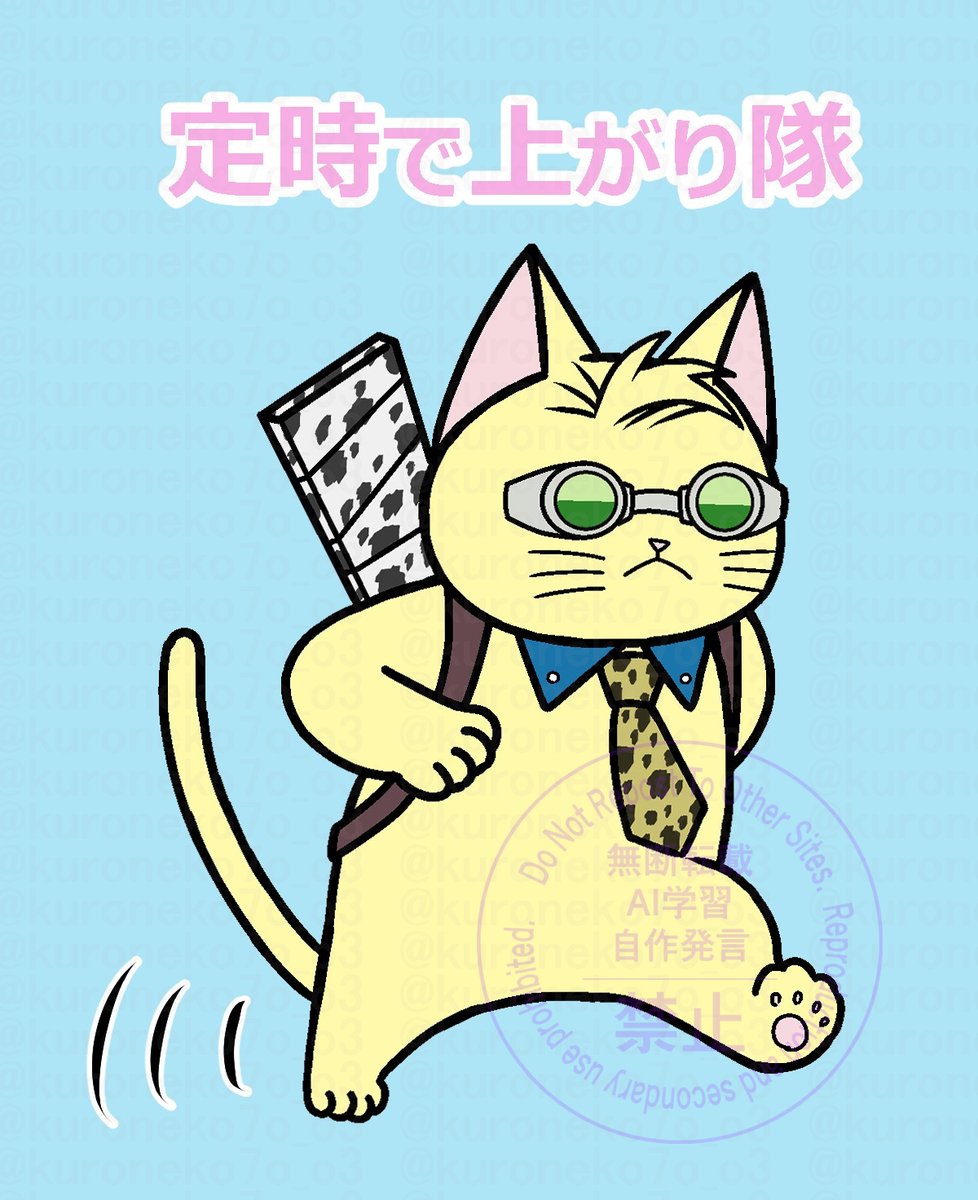 クロネコ tweet media