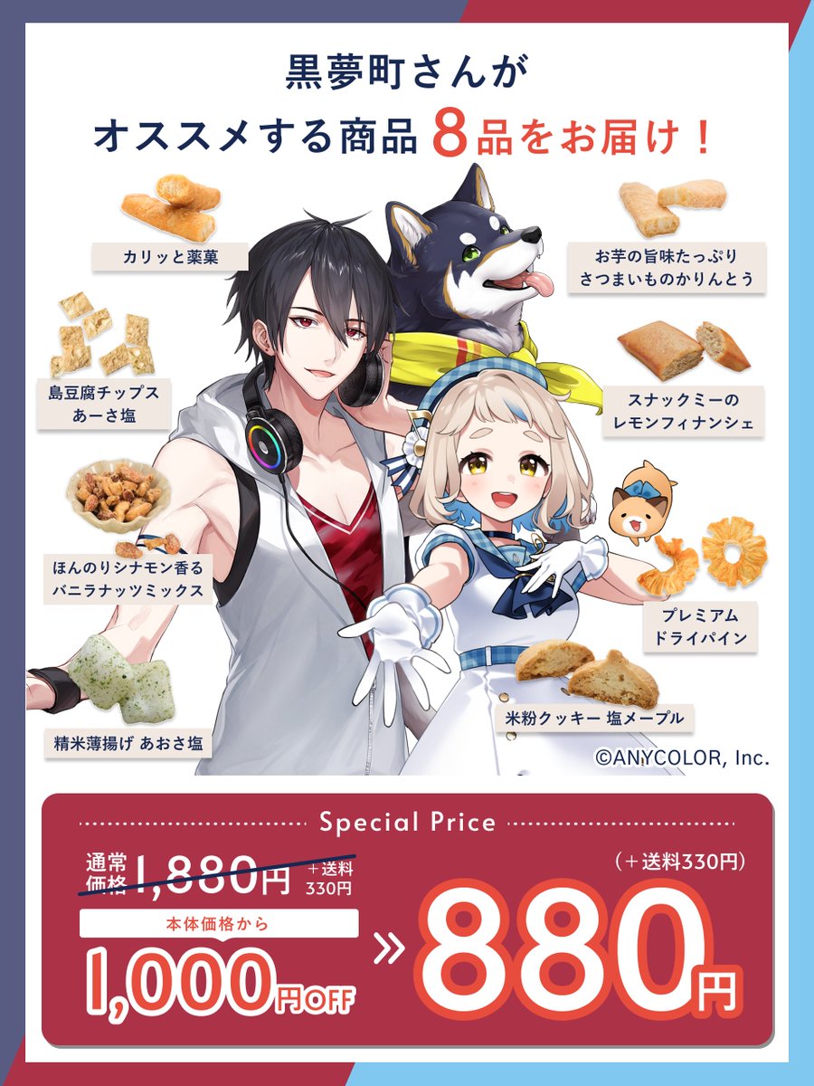 黒井しば🐕🐾 tweet media