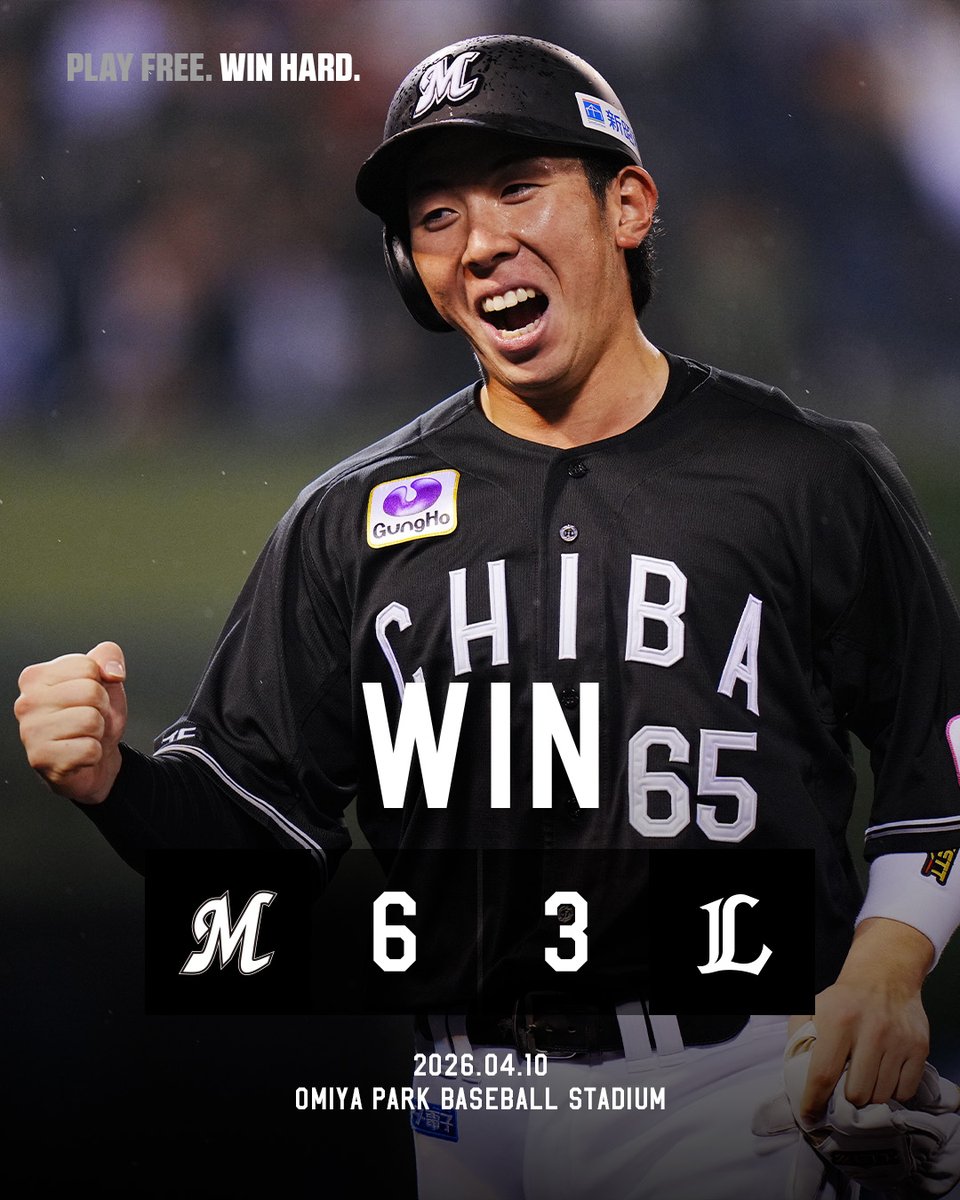 MarinesWIN #寺地隆成 選手が2打席連続タイムリー、先発 #河村説人