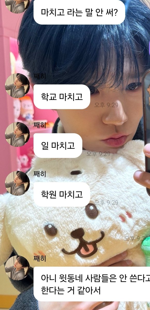 dduong_jy's tweet photo. 서울인들 진짜야? https://t.co/VPWAGAw84U
