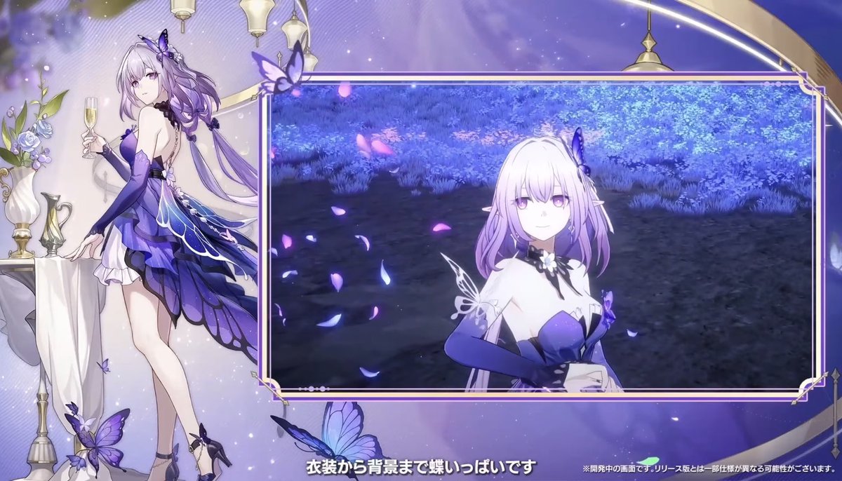 キャストリス！！！新衣装きたぁ！！！！！ #崩壊スターレイル #スター