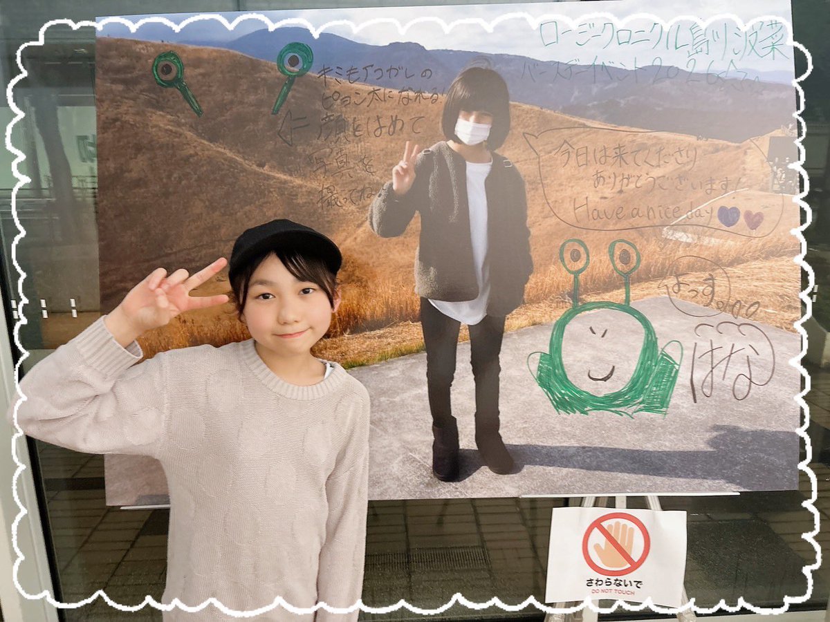 ハロプロ研修生マネージャー tweet media