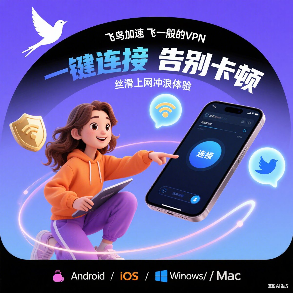 vpn tweet media