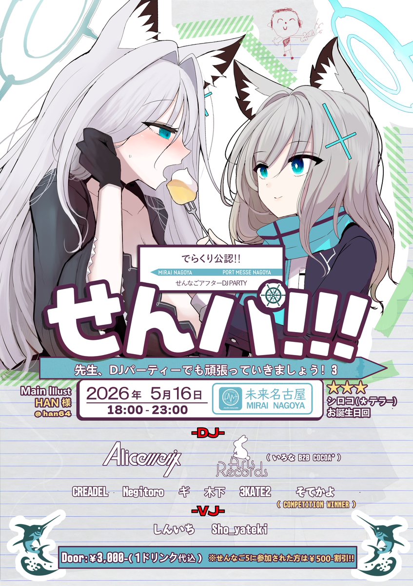 CREADEL / クリーΔ tweet media