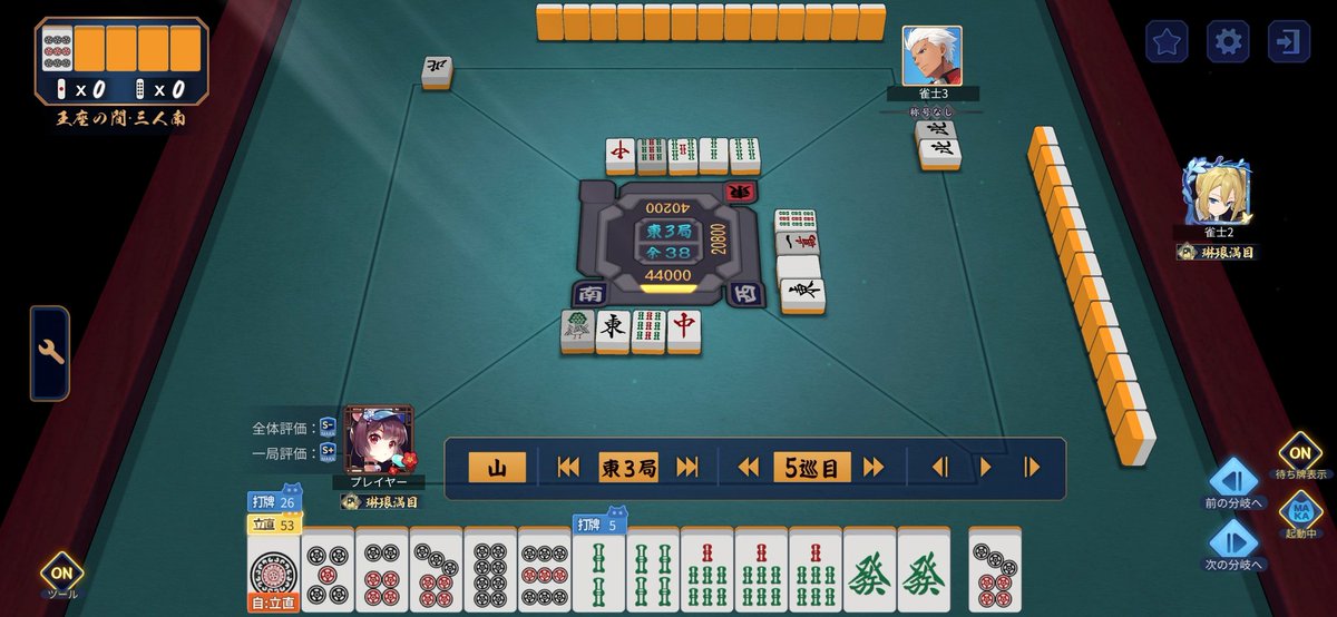 あぐすー tweet media