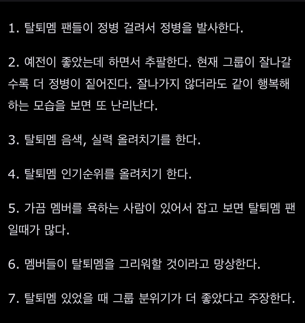 wowwhowww's tweet photo. 하나부터 열까지 맞말하는 짤을 보게됨 https://t.co/Y836RgsOee