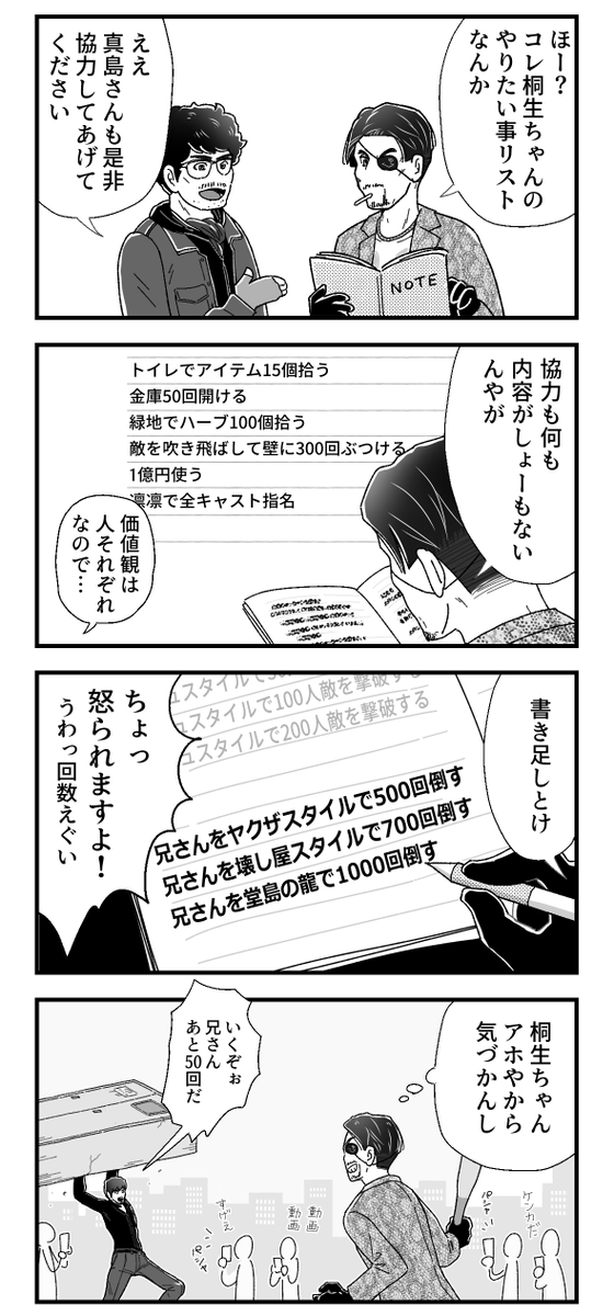 SRPH_rgg's tweet photo. 自由に書こう（再掲）
兄さん＆ナンバのちょい珍しい組み合わせ https://t.co/TJJMDrrlFp
