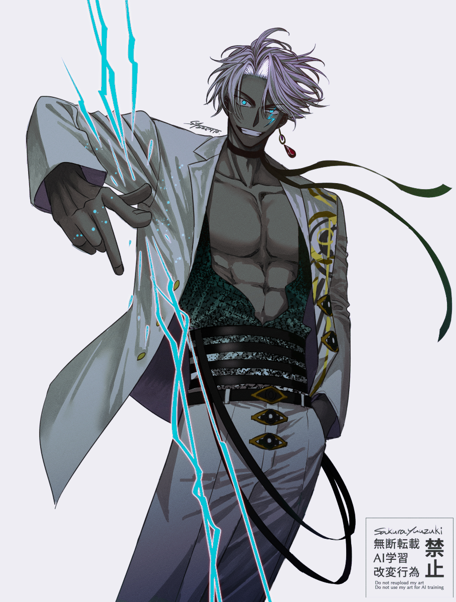 結月さくら@単行本1~3巻配信中 tweet media