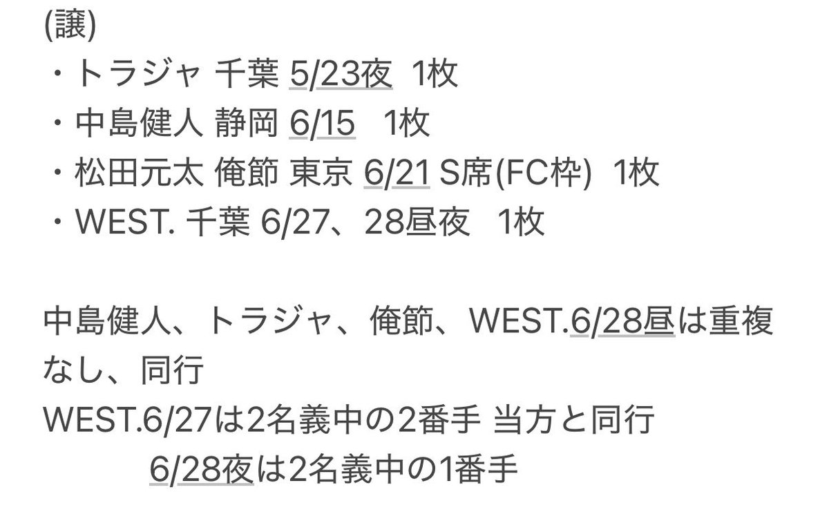 じゅんまな🎩 tweet media