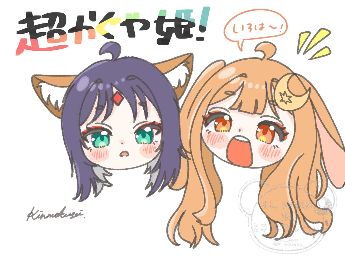 🧸☽ぷぅ@お絵描きの人 tweet media