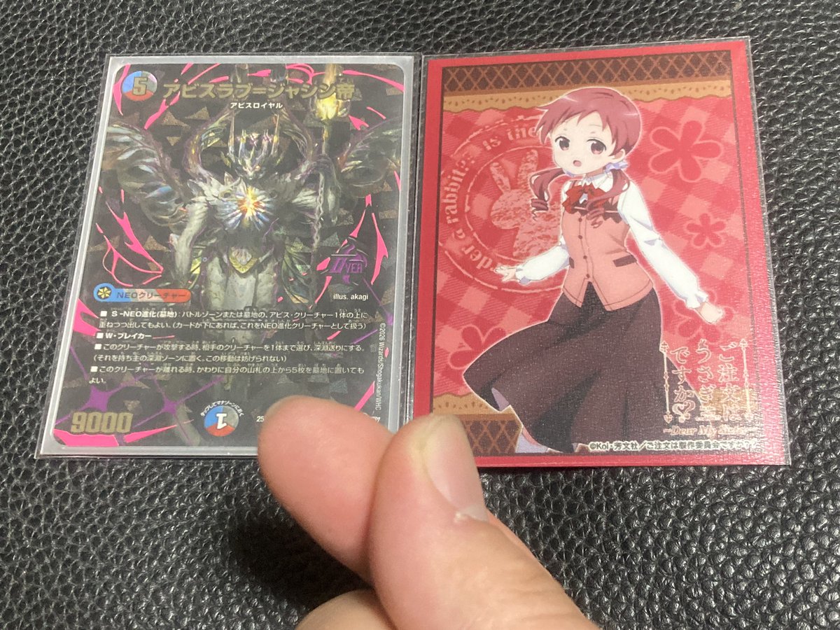 ACE-K a.k.a.深紅の魔術師(モ) tweet media