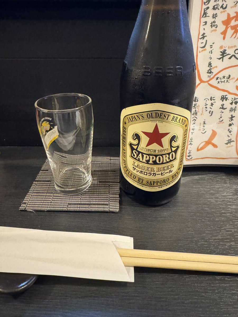 タケタ〜a.k.a.イセシマスタイル tweet media