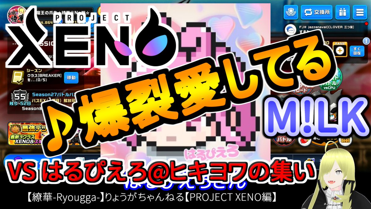 繚華-Ryougga- type R No腕☆大魔王の爪先　元クルブシ tweet media