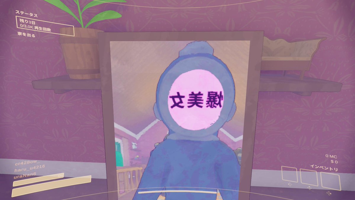 うらな👨🏻 tweet media