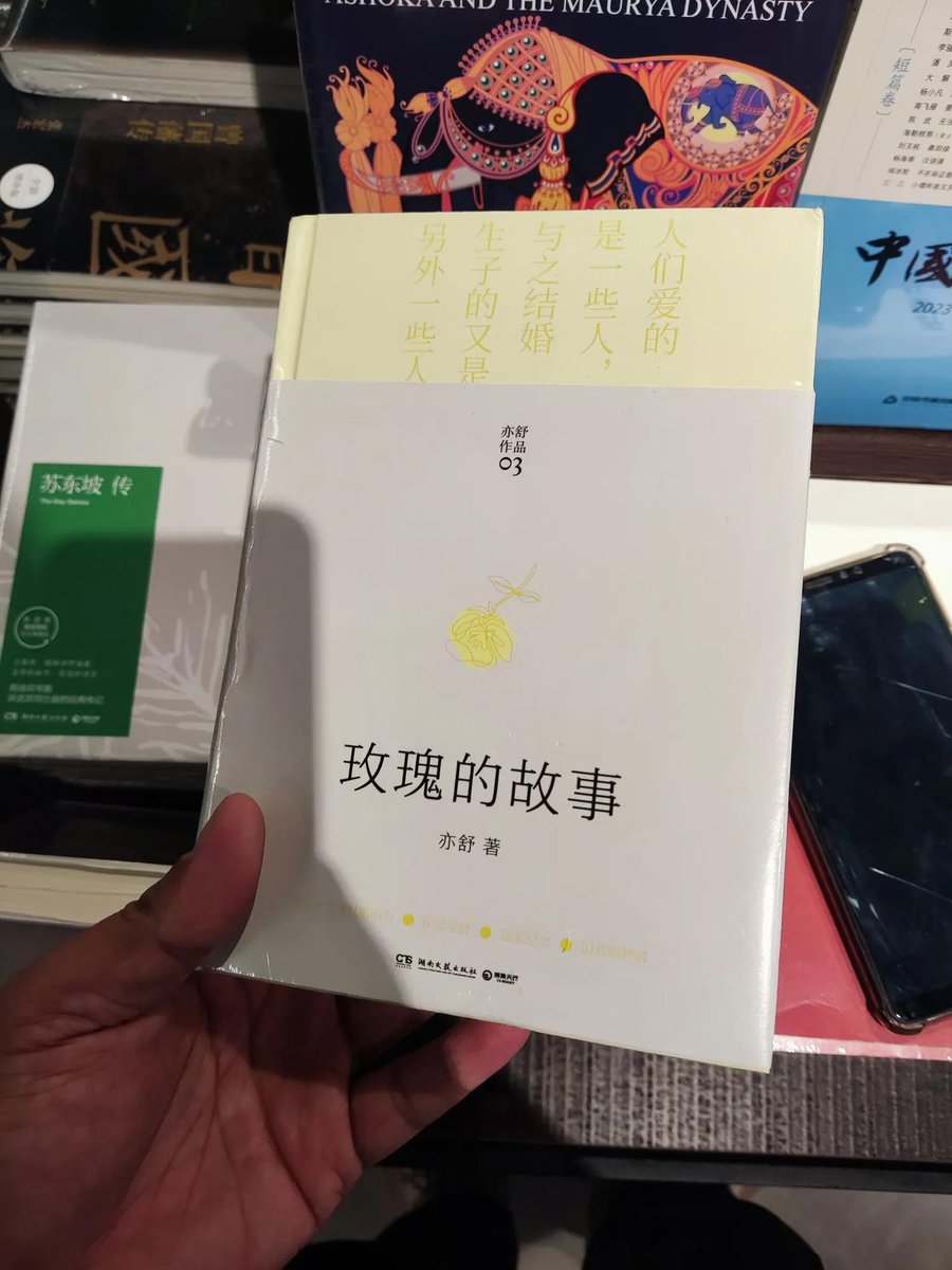 Andrea Jimenez tweet media