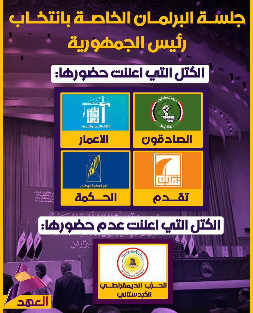 أكرم السامرائي tweet media