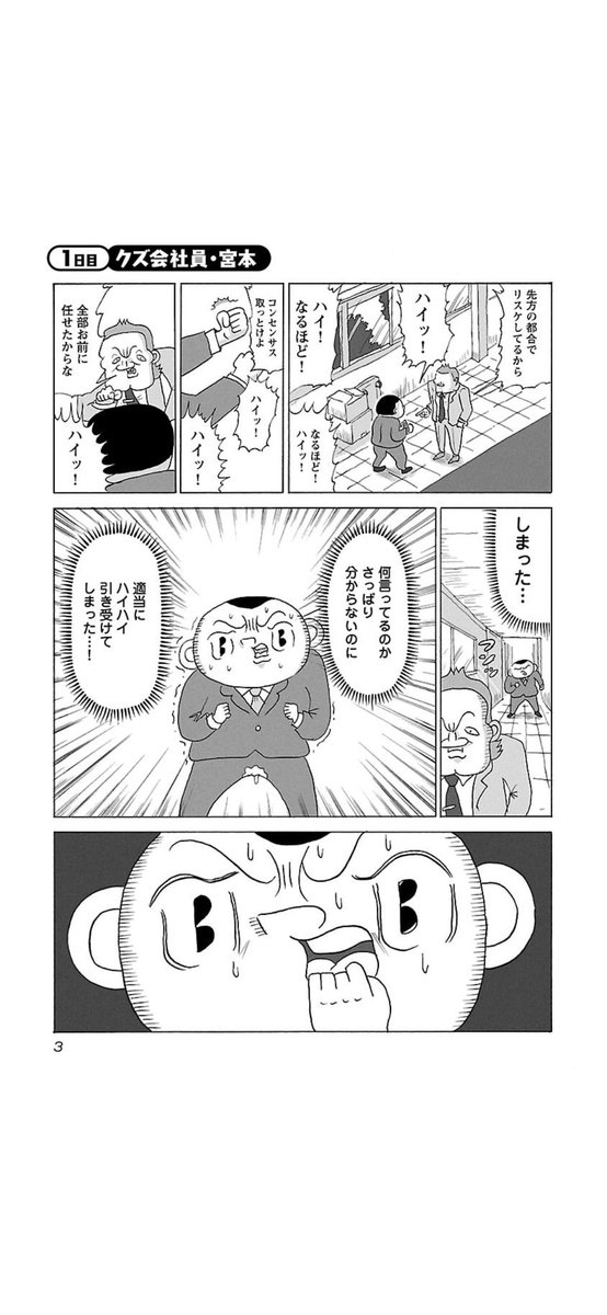 millionjag's tweet photo. 完全におれ

盗撮されてる？ https://t.co/Pnj7yqKT61