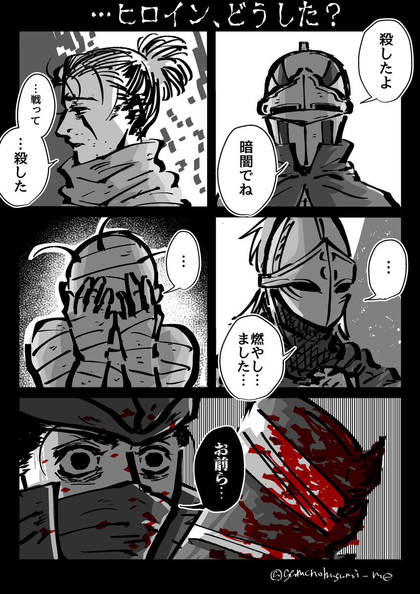 はつき(gamenobugumiの本物) tweet media