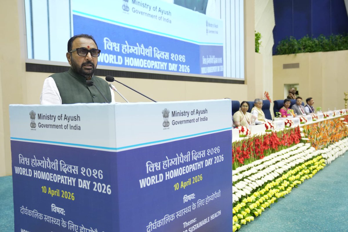 Ministry of Ayush tweet media