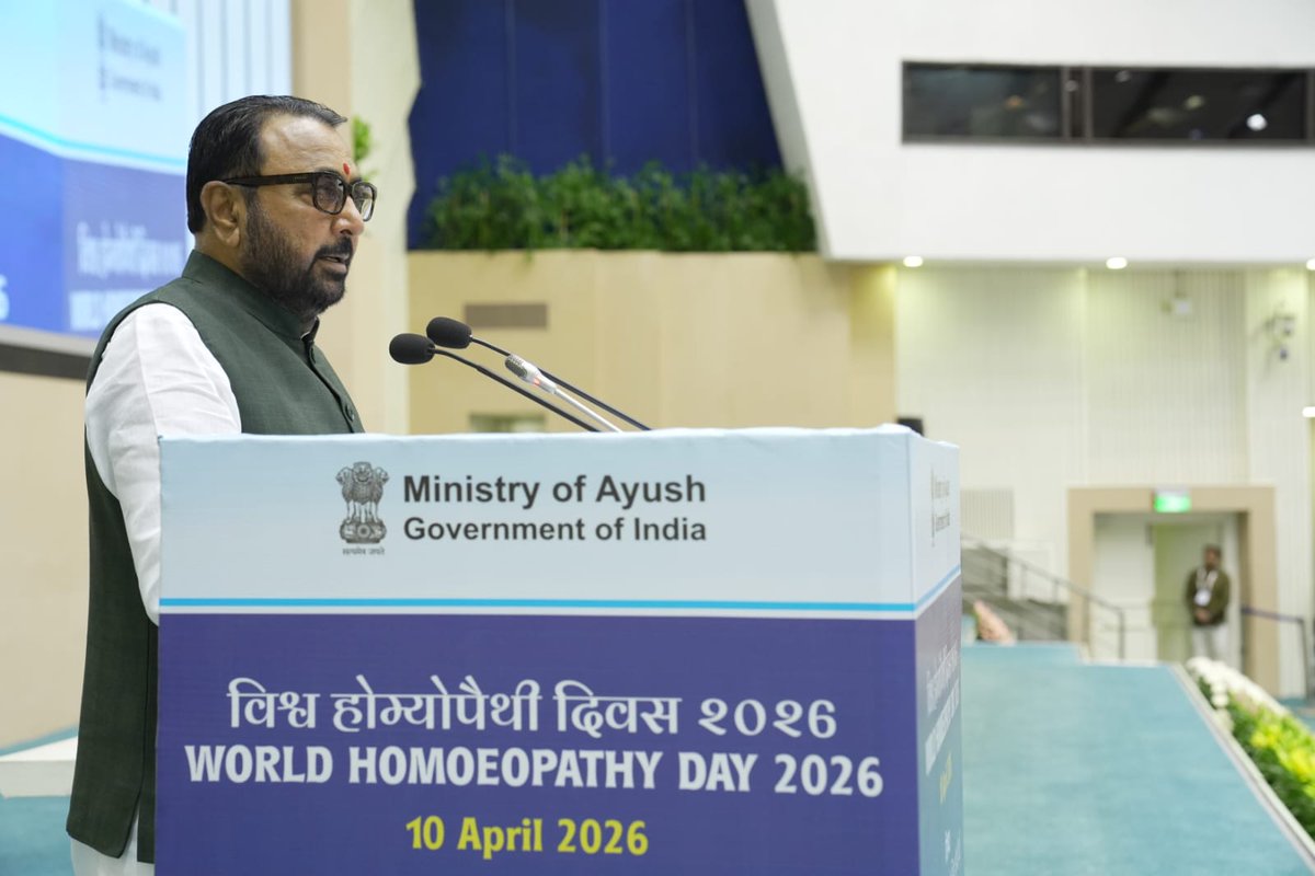 Ministry of Ayush tweet media