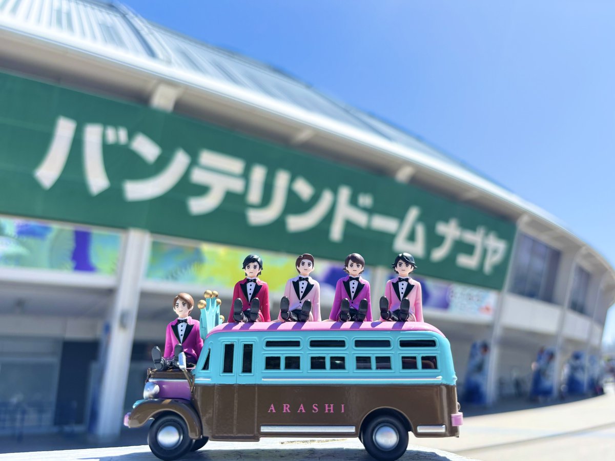 ____2pars5's tweet photo. We are ARASHI 名古屋

ほんとに幸せだった。
いっぱい泣いていっぱい笑った。
まさかのアリーナ…。
あんな近くで、翔くんに気づいてもらえて(絶対そう)。
5人の姿を目に焼き付けた。
一生忘れない。
一緒に行けてよかった。

嵐がいる時代に生まれて、
嵐に出会えてよかった😭

#嵐 #WeareARASHI https://t.co/MBHabfW4gc