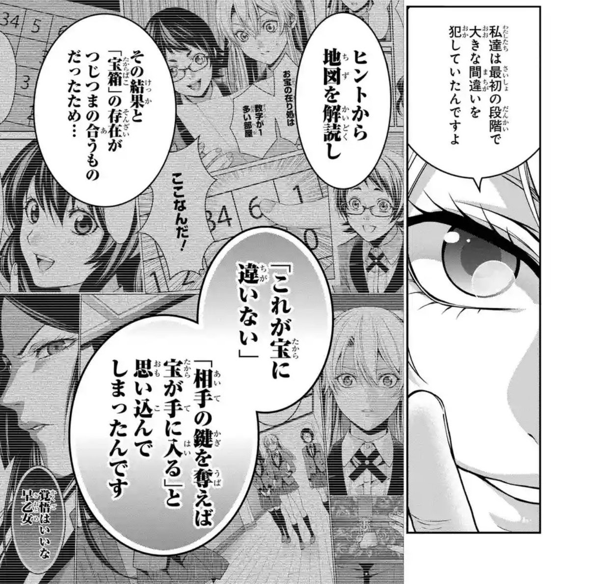 ソーダメロン tweet media