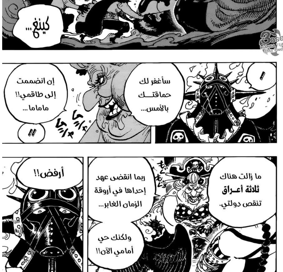 ايلاريا♀️ tweet media