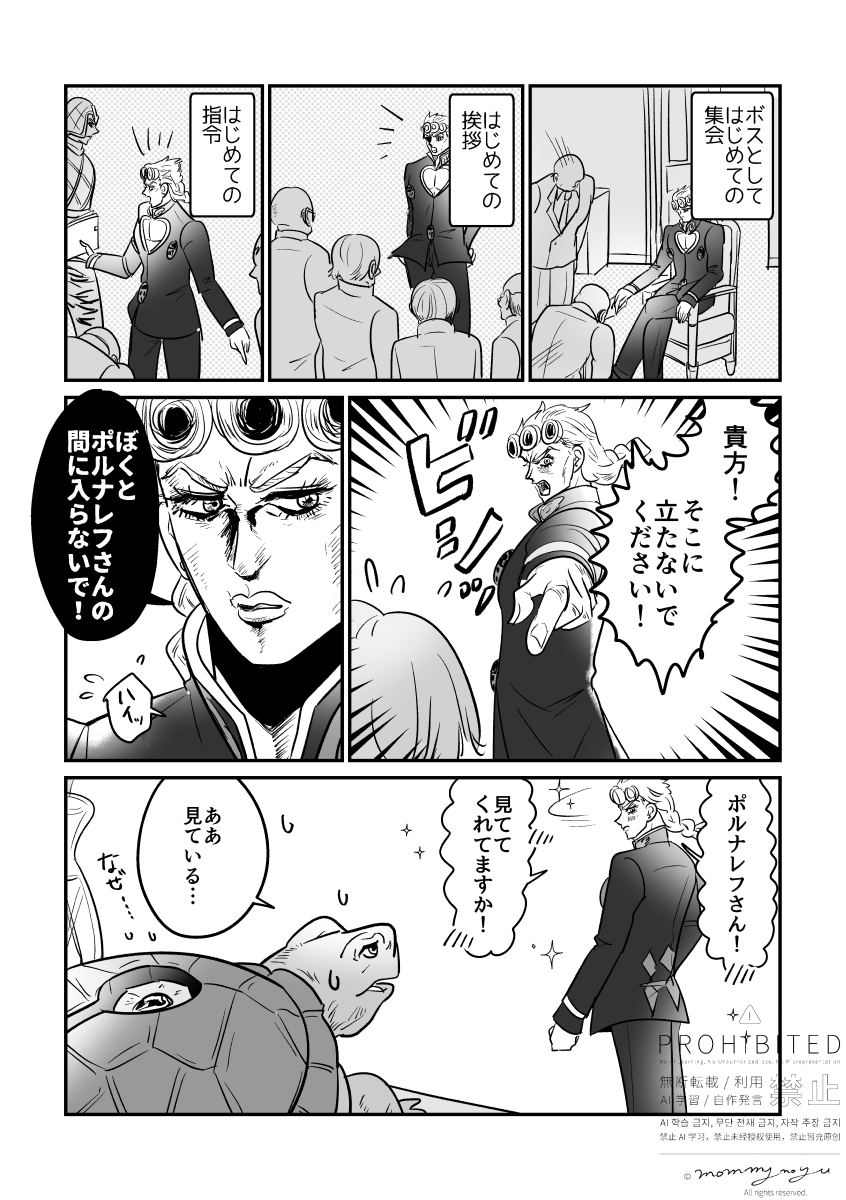 もみー♨️ tweet media