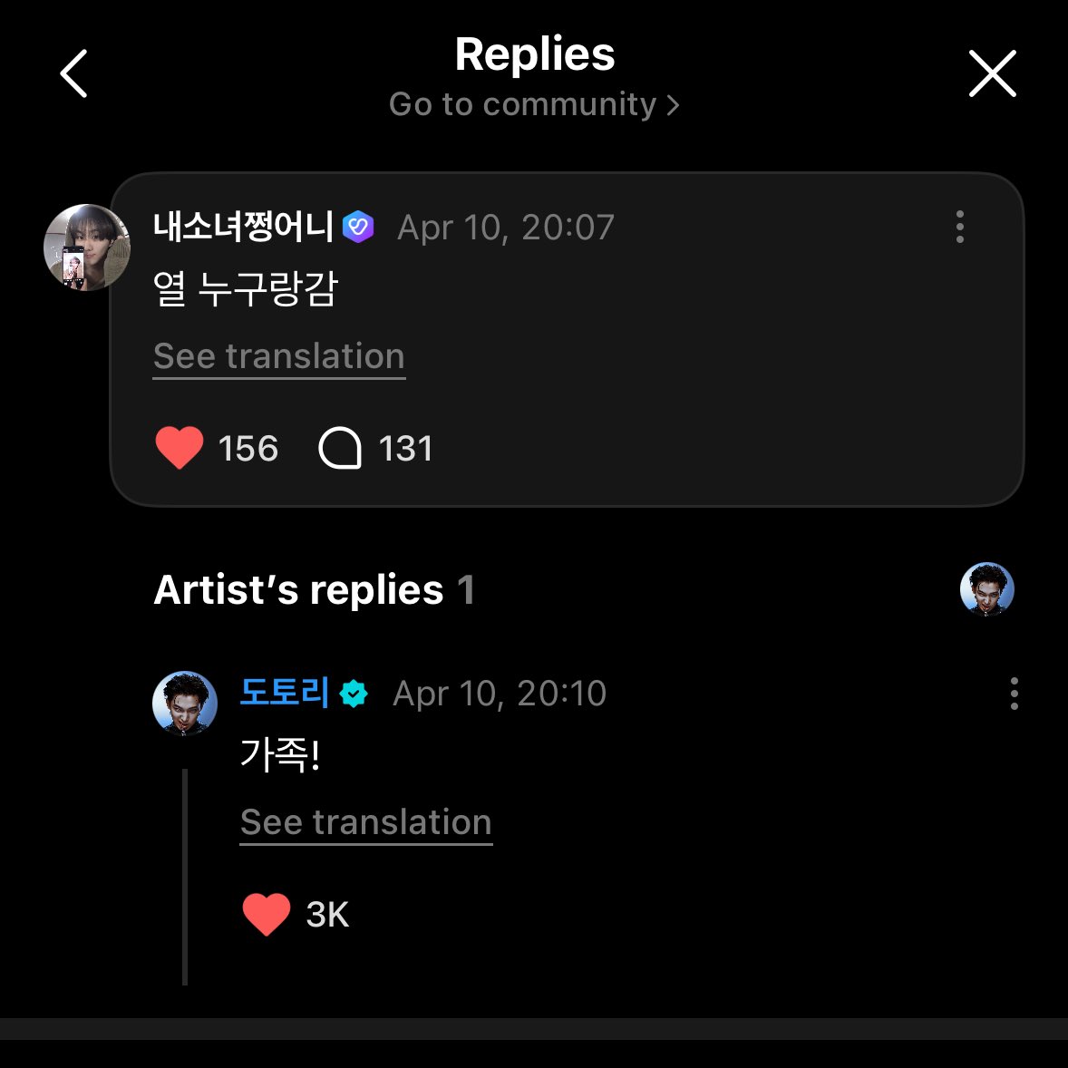 젠⍣ || fan tweet media