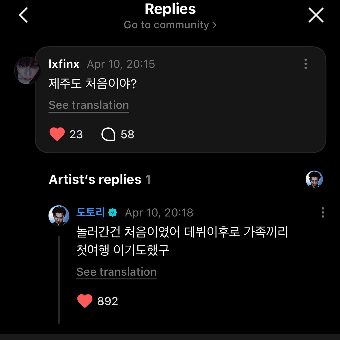 젠⍣ || fan tweet media