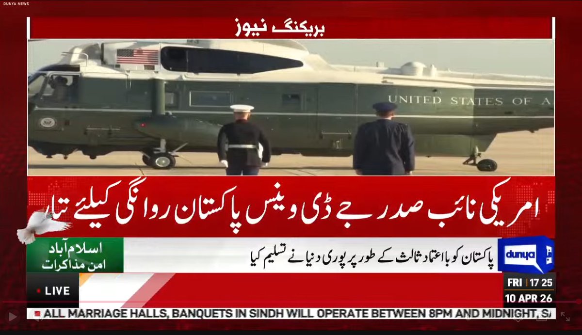 DunyaNews's tweet image. امریکی نائب صدر جے ڈی وینس پاکستان روانگی کیلئے تیار

Follow the Dunya News channel on WhatsApp:

whatsapp.com/channel/0029Va…

#DunyaNews #PakistanNews #BreakingNews #LatestNews #JDVance