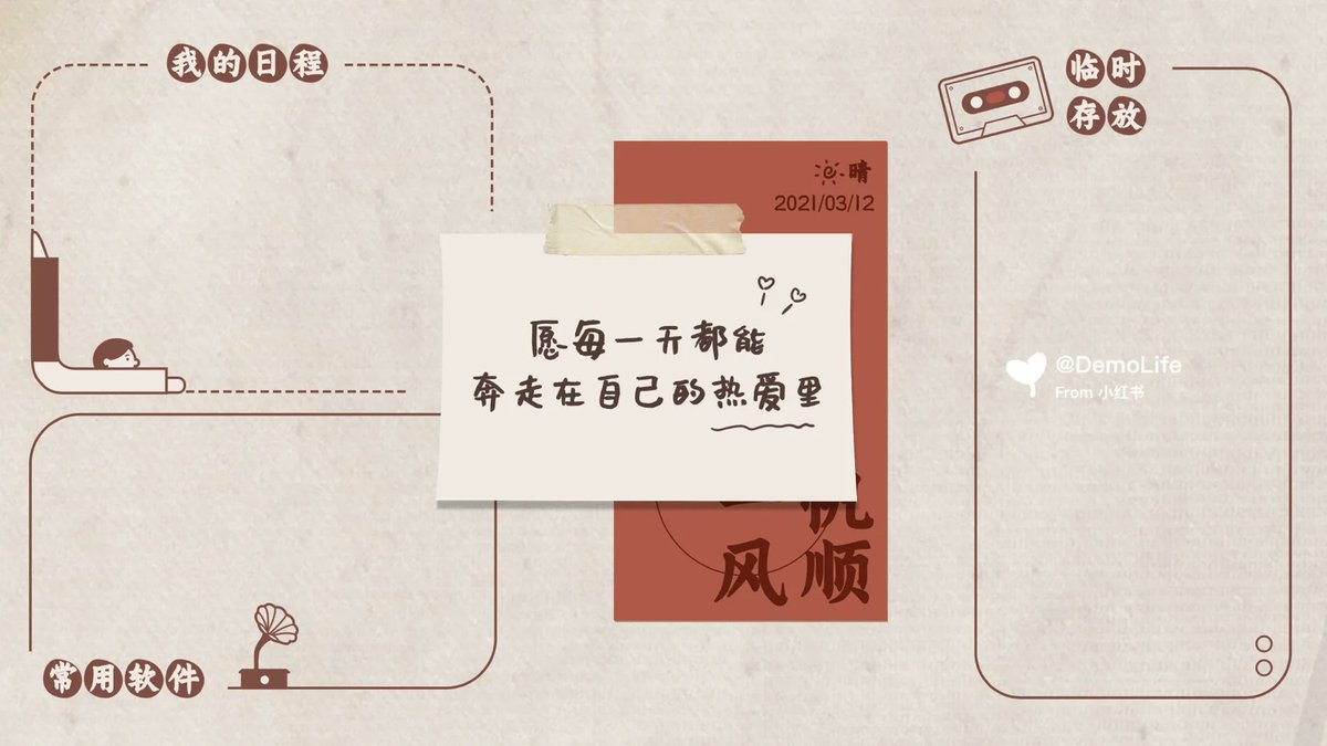 clementine tweet media