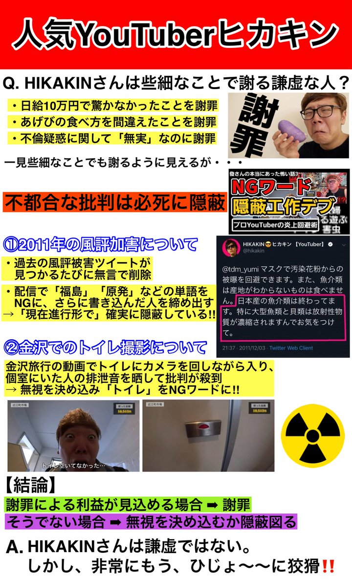 福島県民_mania tweet media