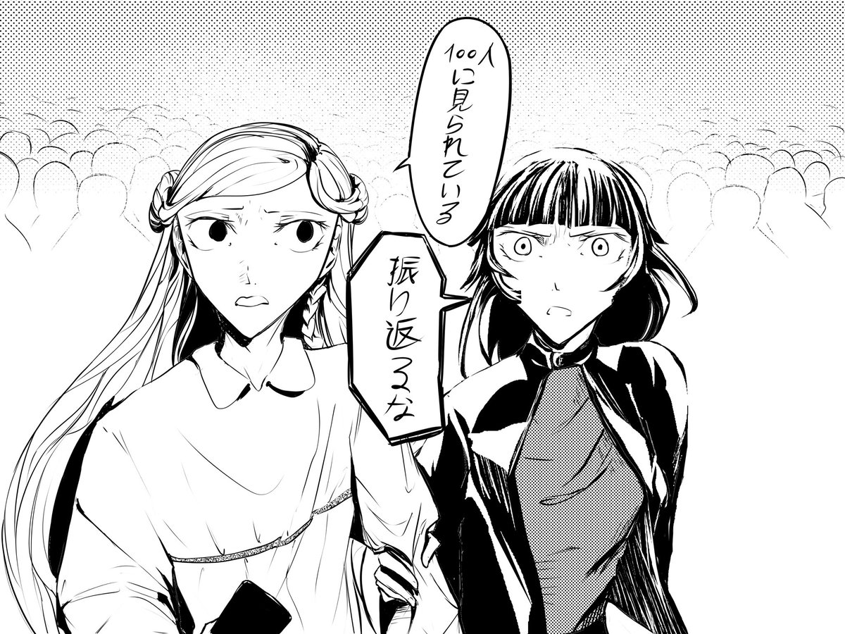 ニコ・コヨコ| Niko Koyoko tweet media