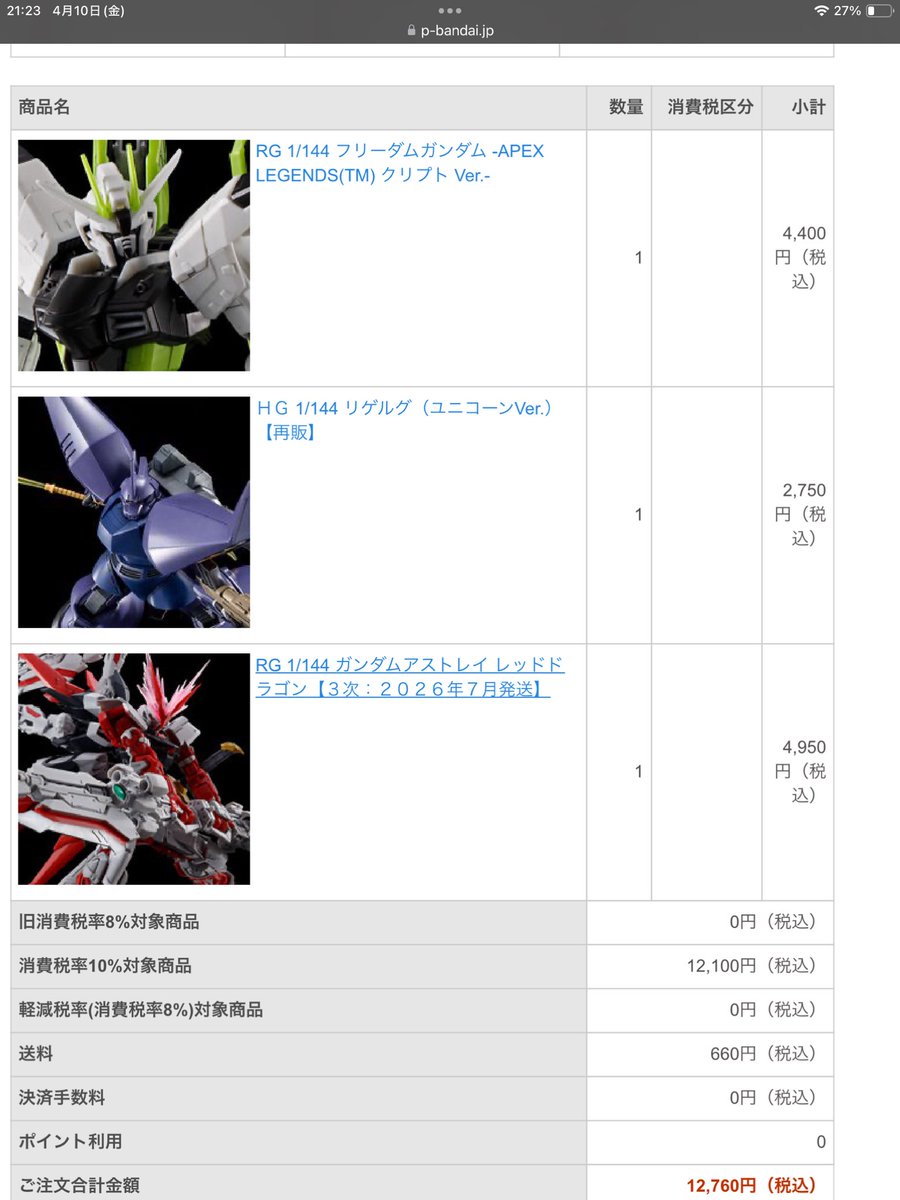 ミヤヂタカユキ tweet media