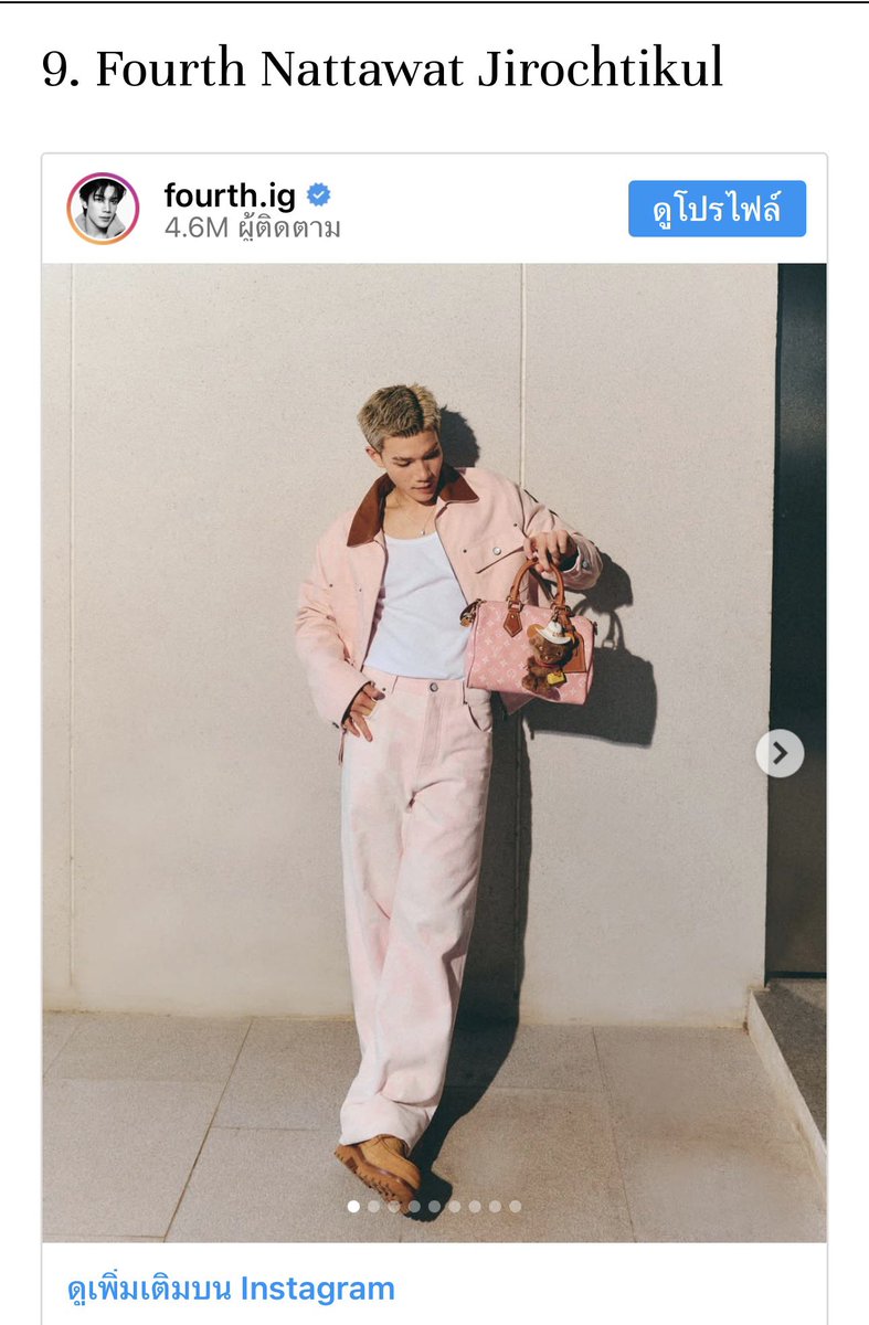 Fourth Officiall tweet media