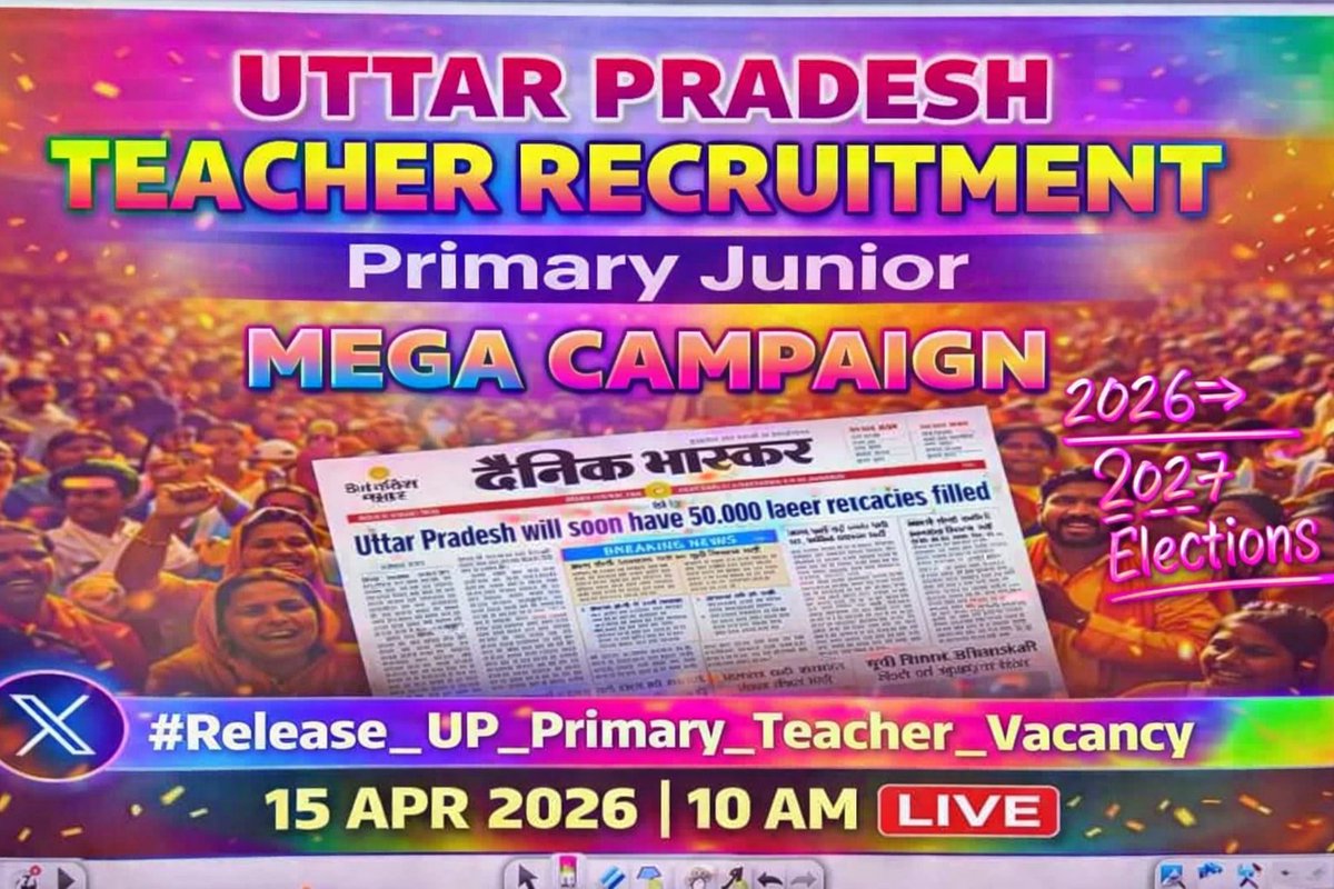 डी.एल.एड 2017 tweet media