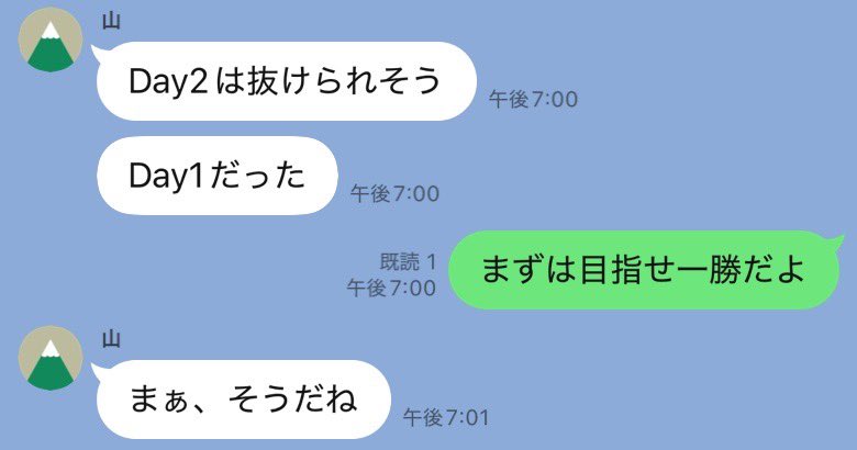 ひー/ゆうバーン母 tweet media