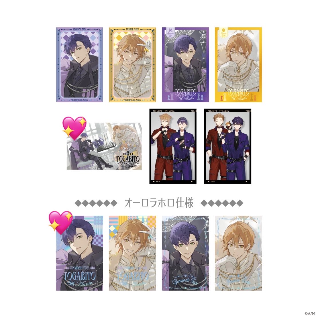 酢酸 tweet media