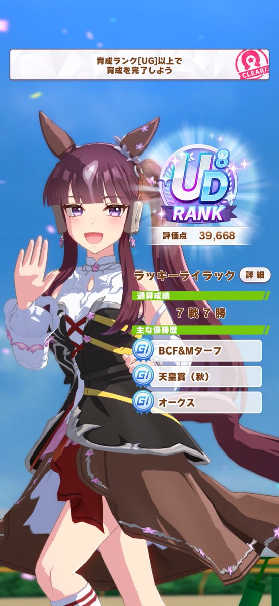 ダーツ(DAーTU) tweet media