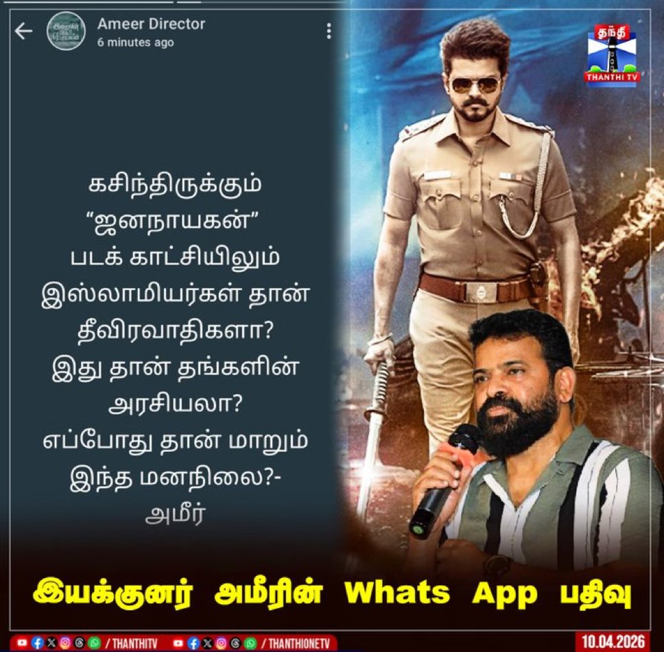 Karthik Ravivarma tweet media