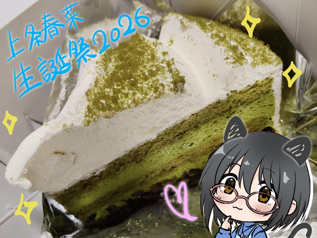 長島 光那 tweet media