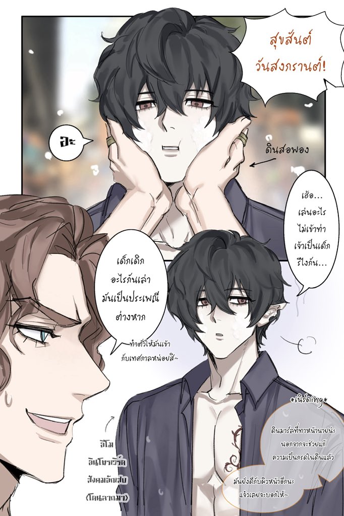 หม้อหิวข้าว tweet media