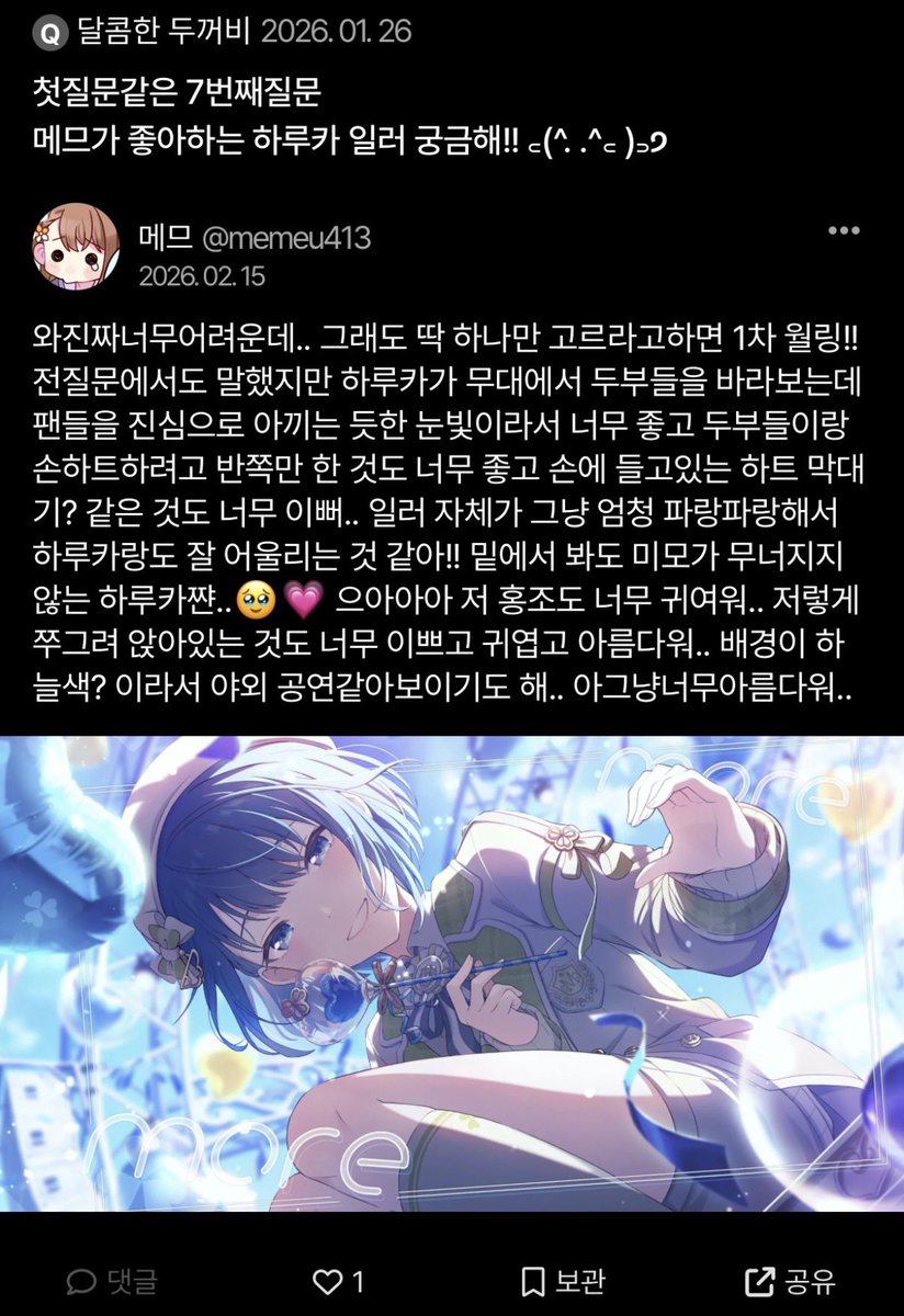 천사님구함)메므메므메므메므 tweet media