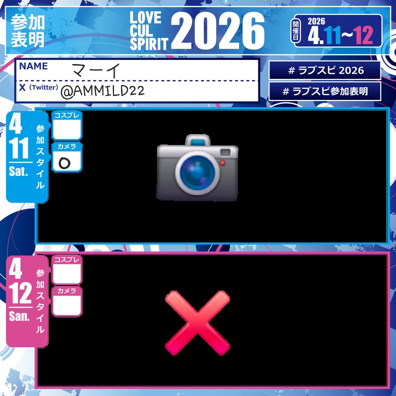 I.AM_MILD tweet media